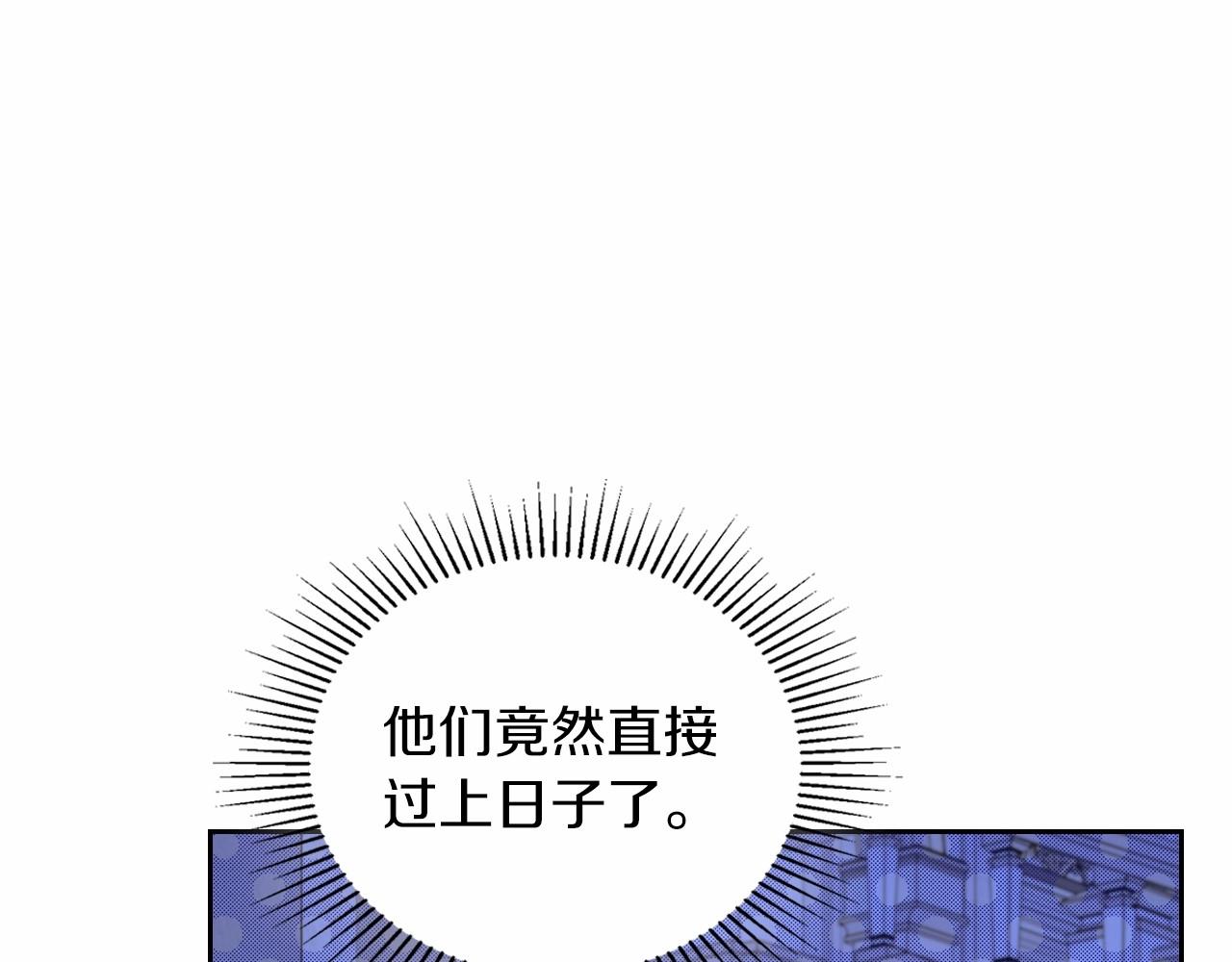 第85话 发现姑父偷情！176