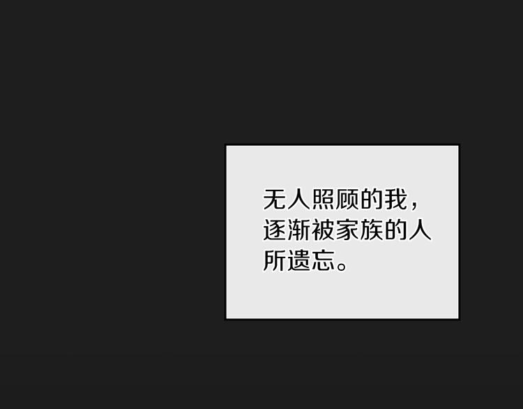 第1话 家族之伤78