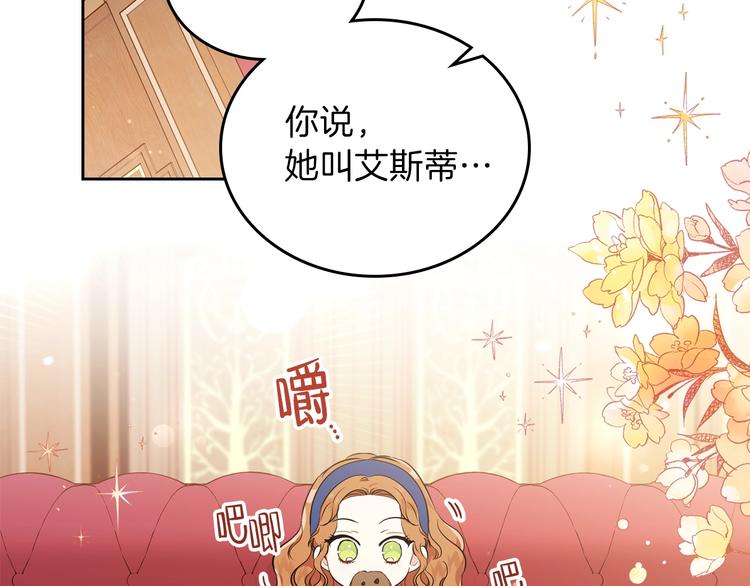 第29话 试一次吧！5