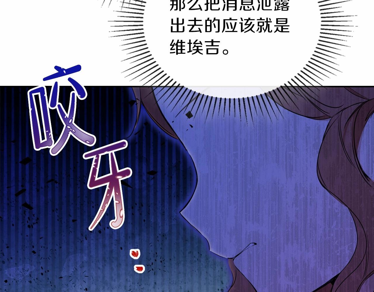 第68话 重生的秘密40