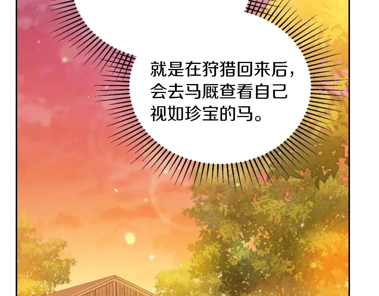 第100话 了结心结19
