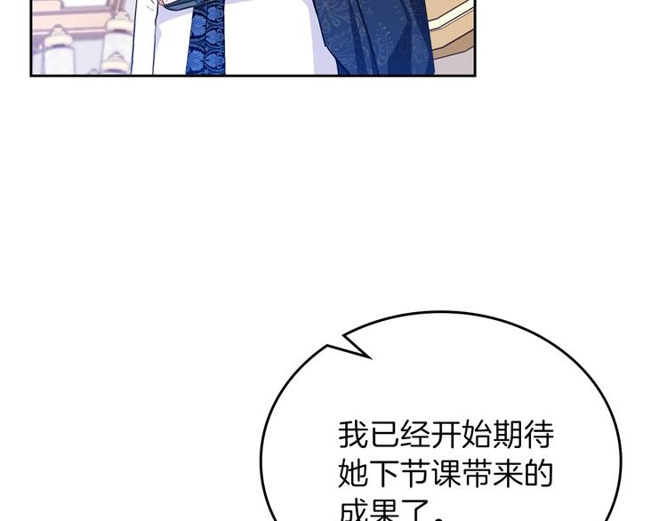 第9话 木桩的价值169