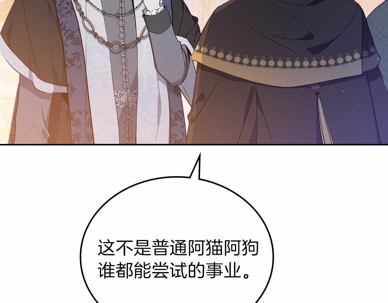 第68话 重生的秘密198