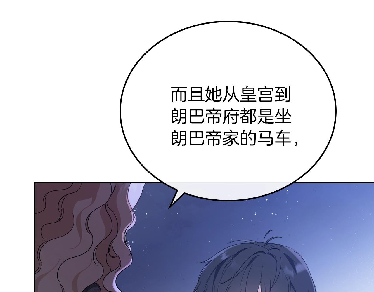 第58话 奖励一下118