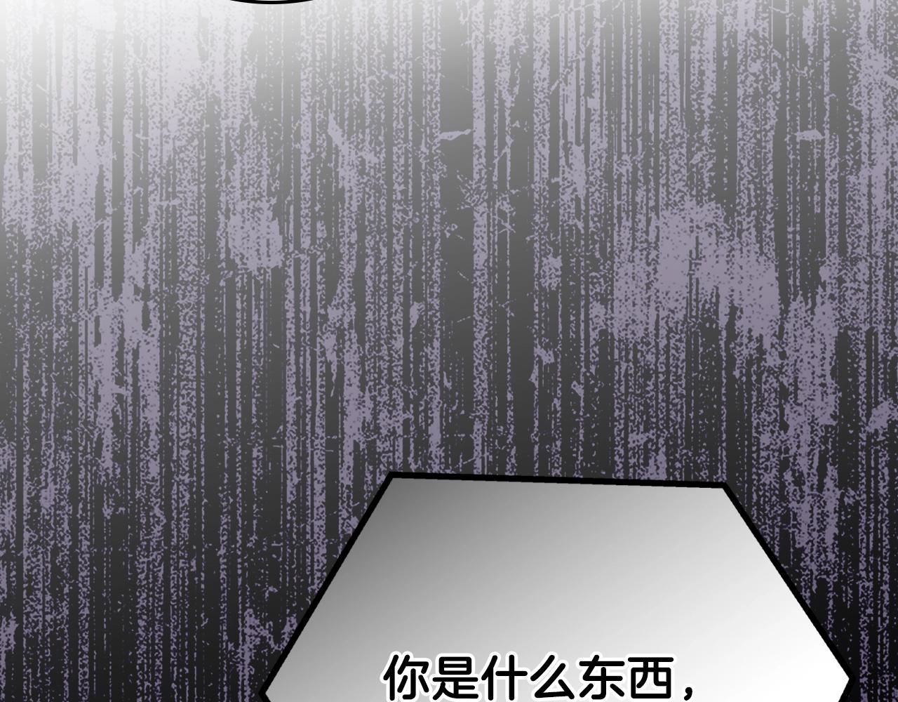 第60话 以牙还牙108