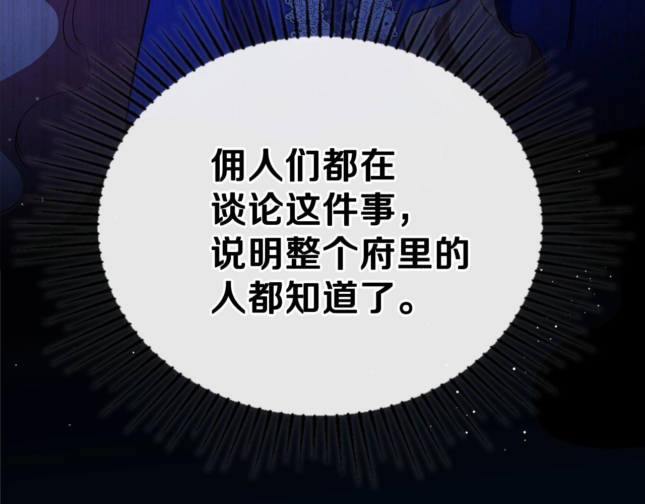 第67话 爸爸和事业我都要保住143