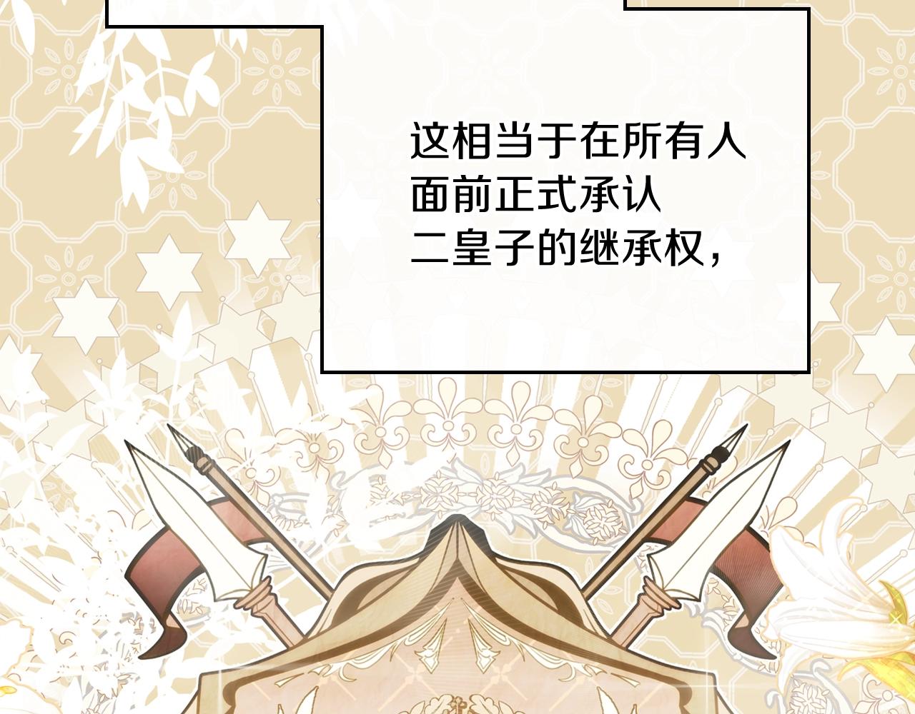 第55话 终是再相见99