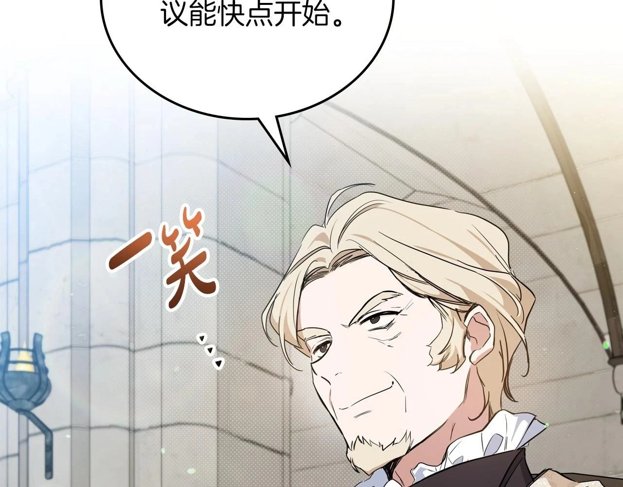 第101话 又被摆一道47