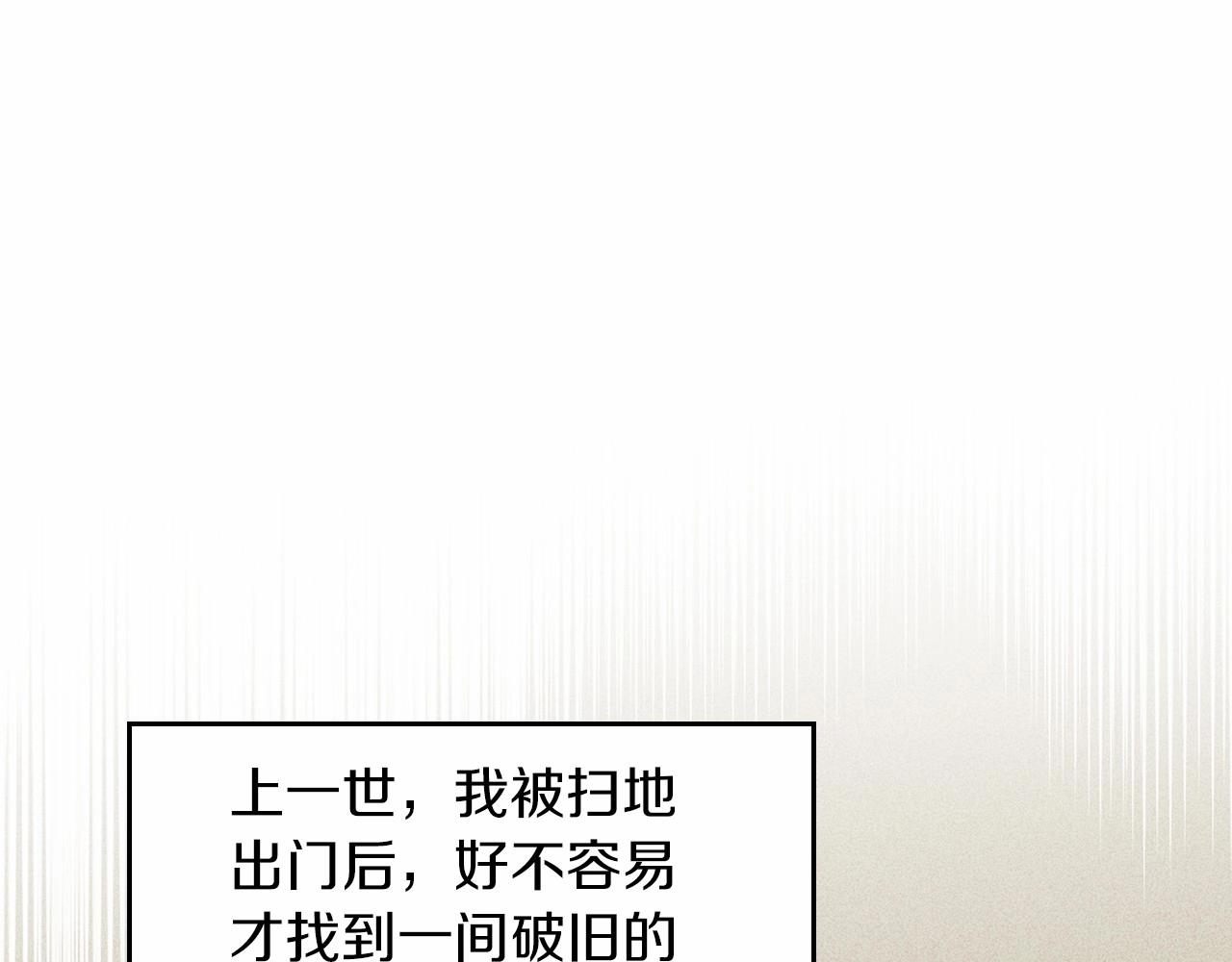 第77话 她不懂78