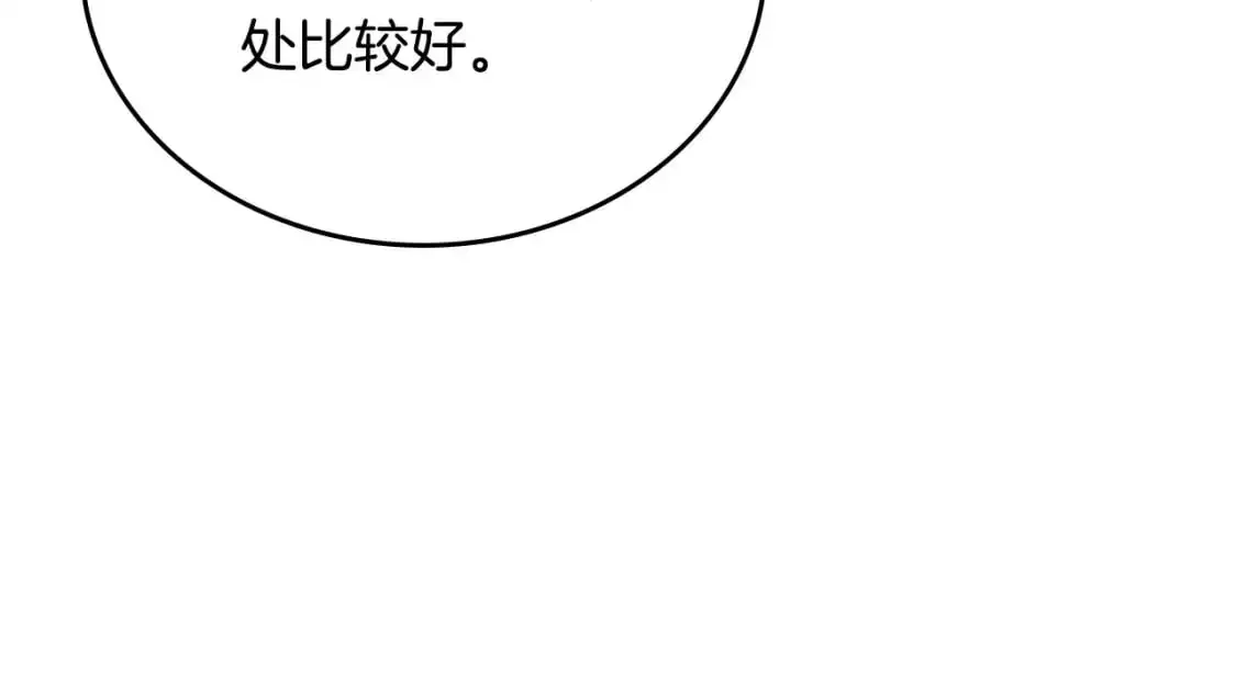 第124话 你是最合适的继承人162