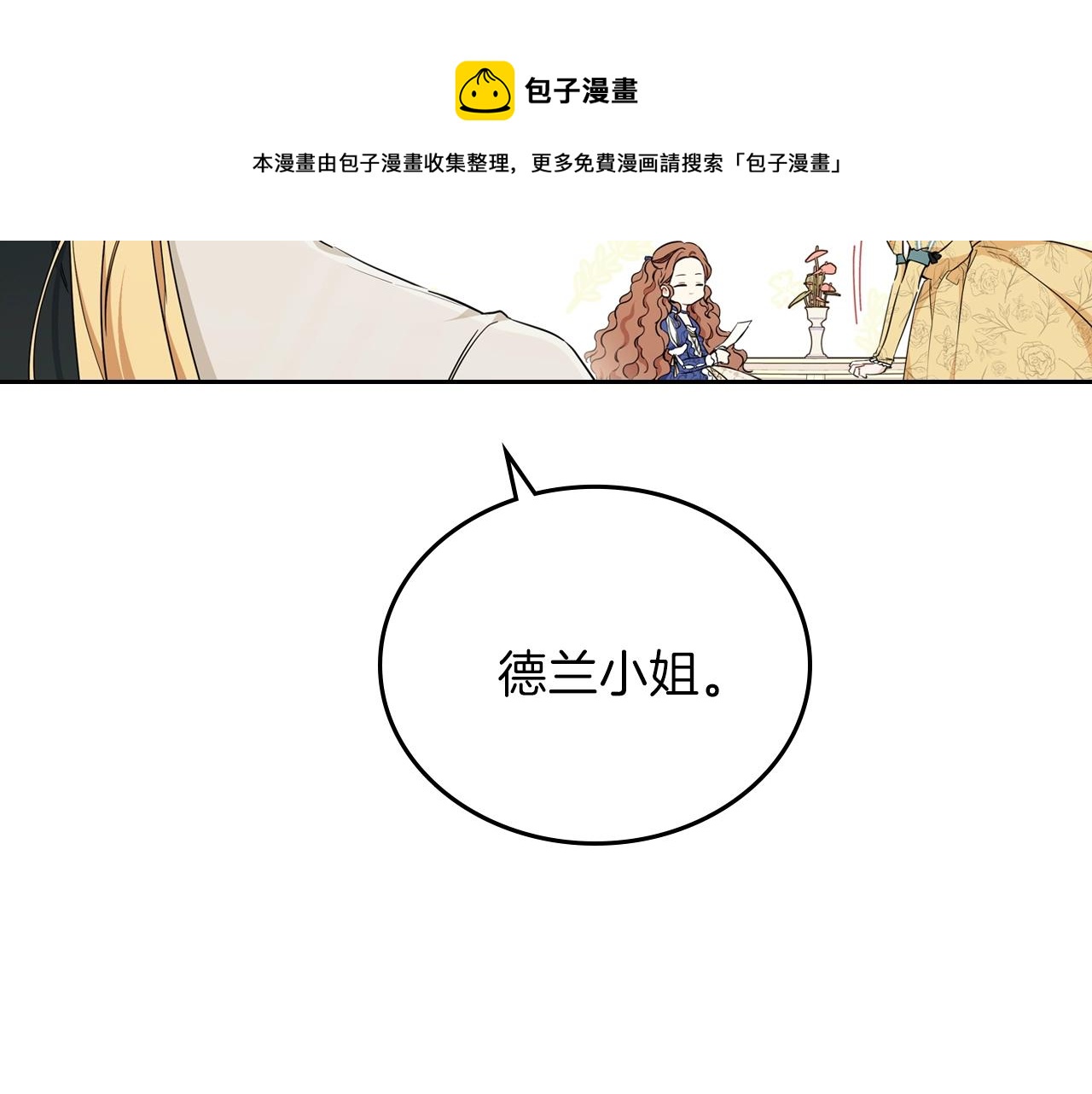 第二季·启·我好想你176