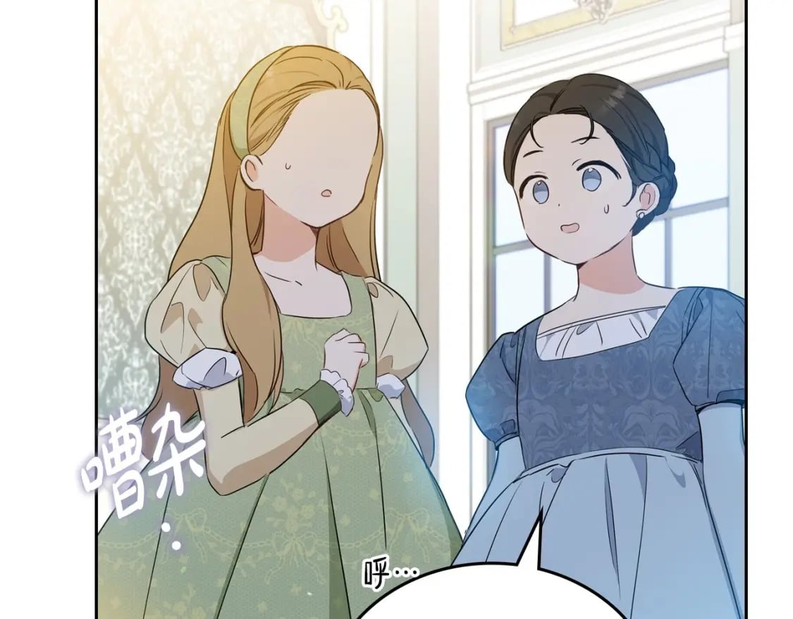 第105话 古板的礼仪老师127