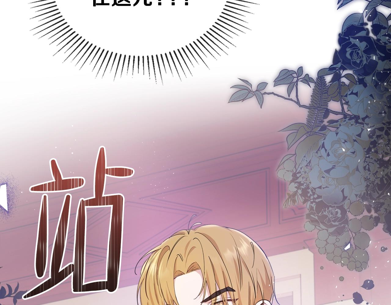 第60话 以牙还牙49