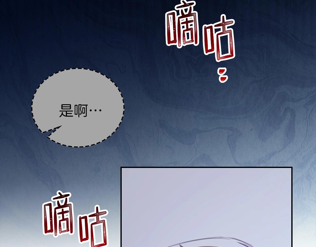 第73话 怎么亲自过来的188