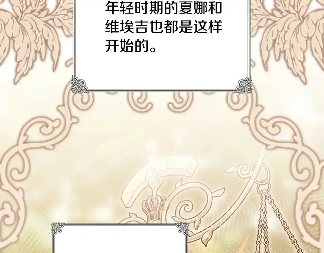 第131话 请支持我164