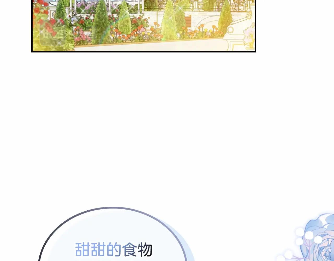 第86话 帕雷斯的安慰51