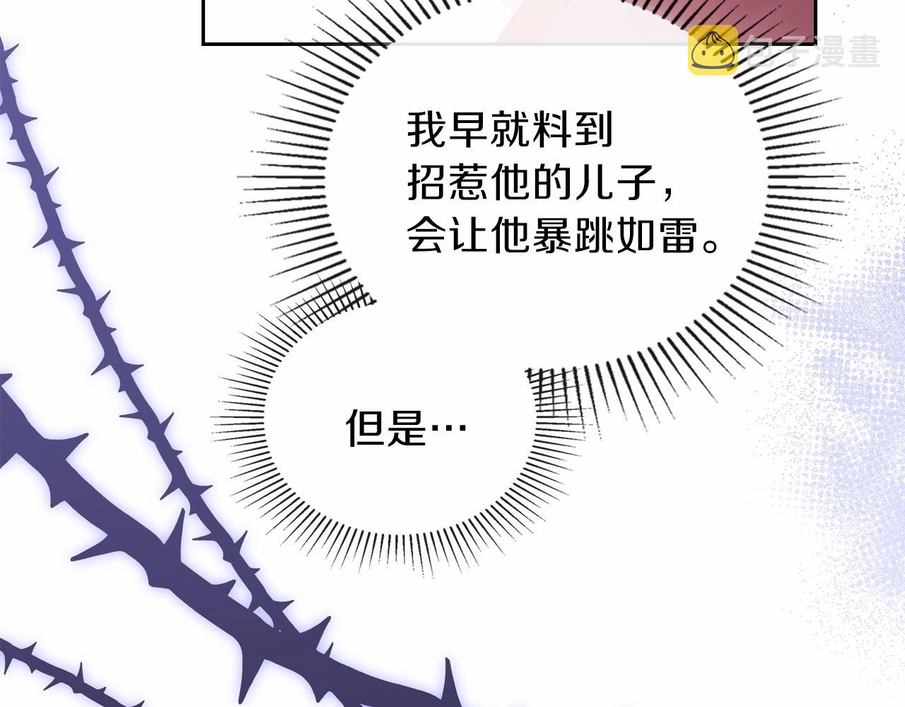 第69话 互相扶持的我们36