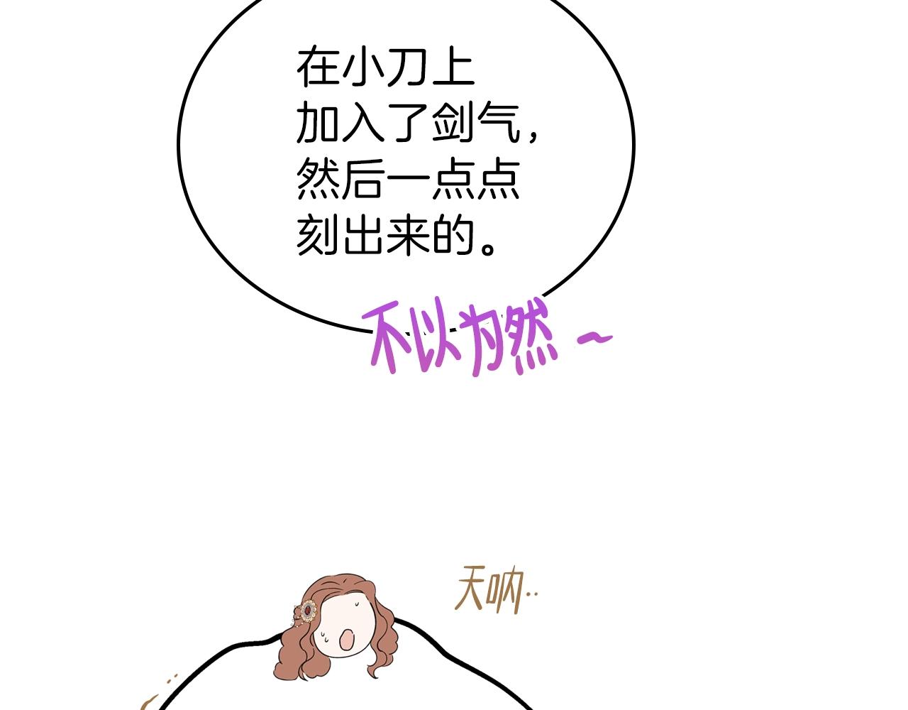 第58话 奖励一下67
