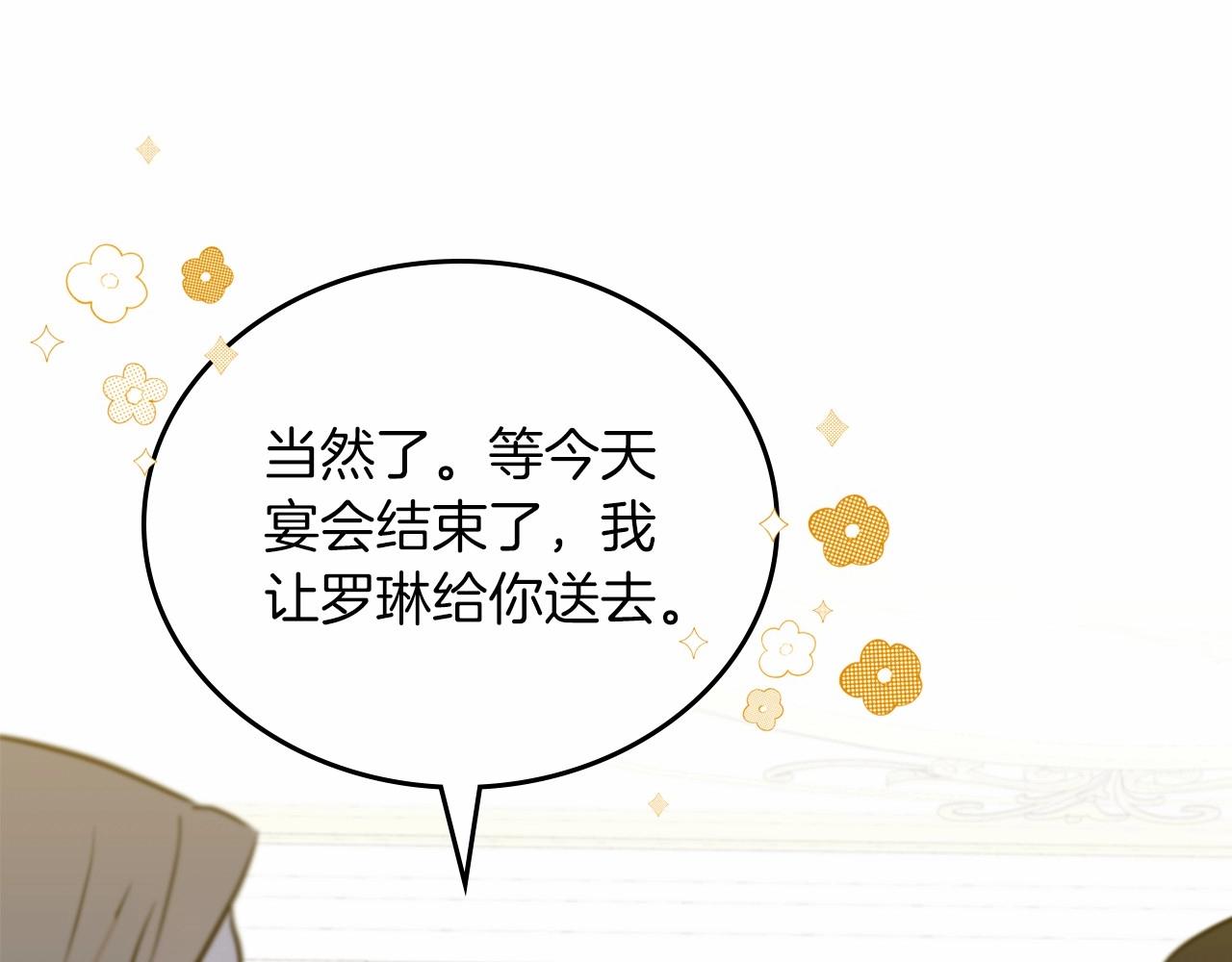 第75话 这小子还有两副面孔65