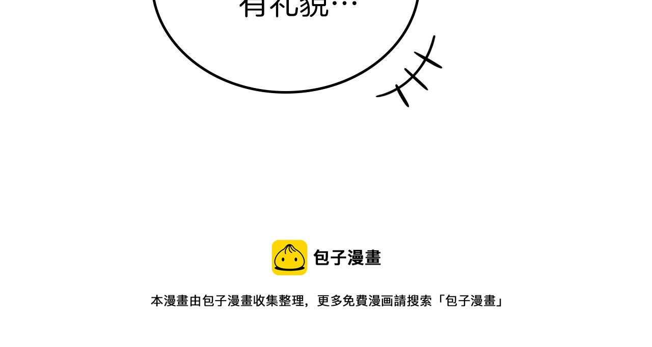 第55话 终是再相见172