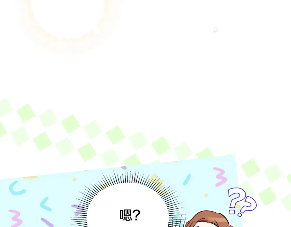 第138话 请专注自身吧40