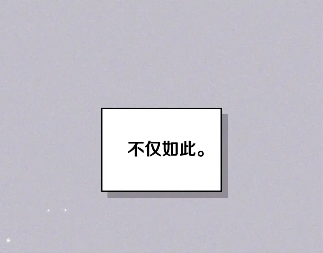 第126话 你是哪位？26