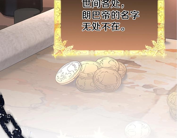 序章 风头浪尖偏要逆流而上14