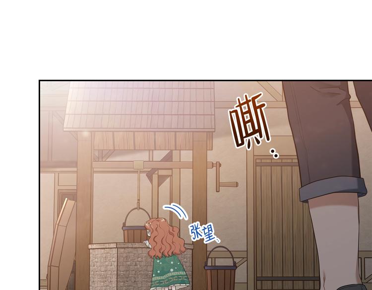 第10话 贫民窟里的天才93