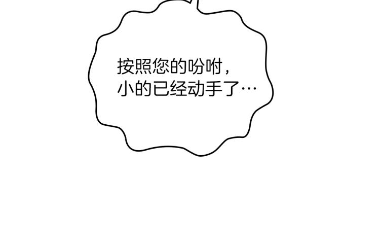 第38话 大赚一笔！48