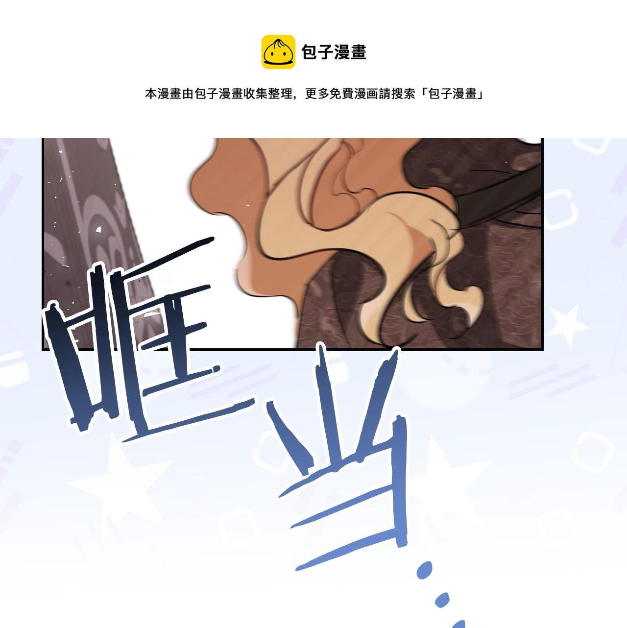 第60话 以牙还牙120