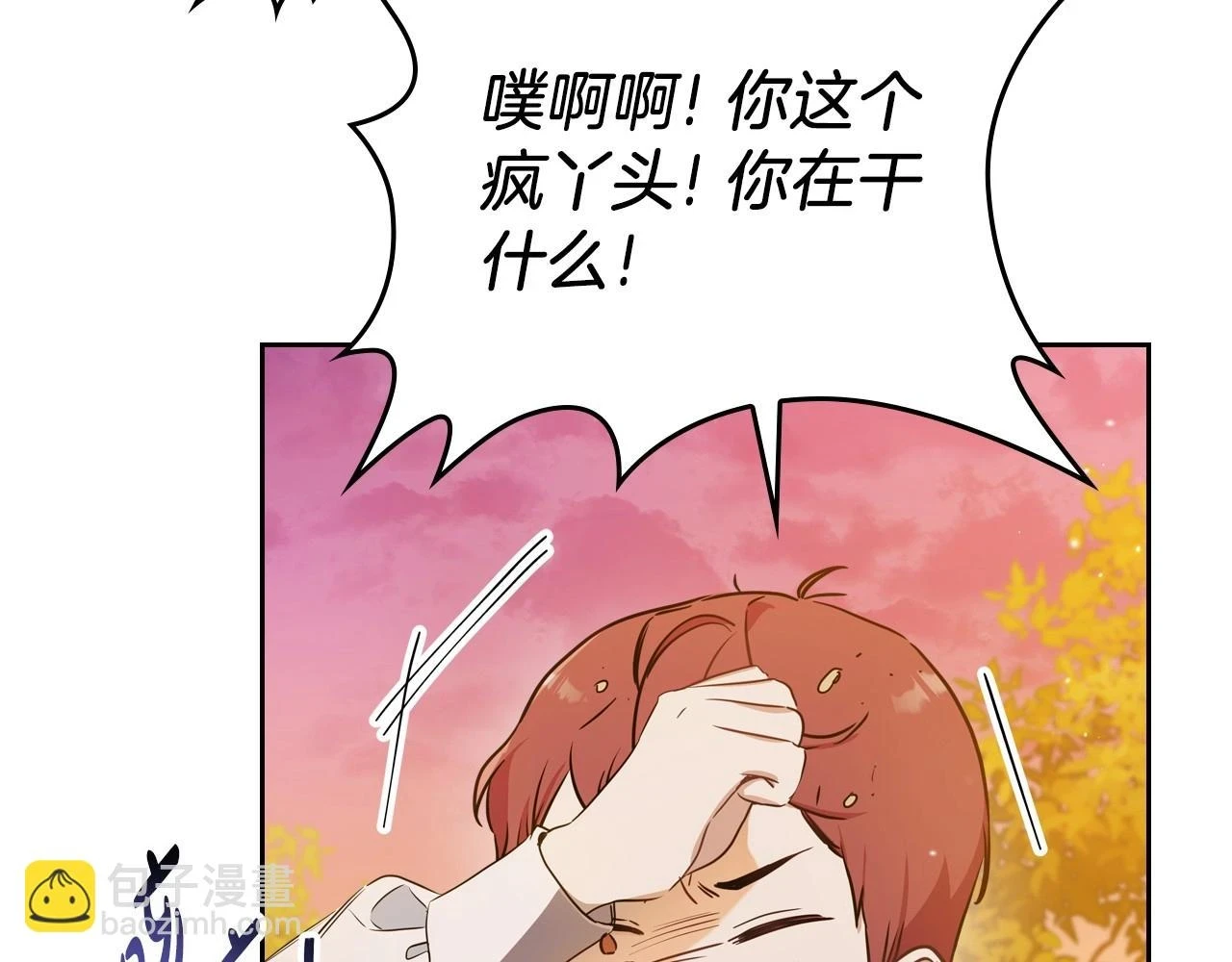 第100话 了结心结122