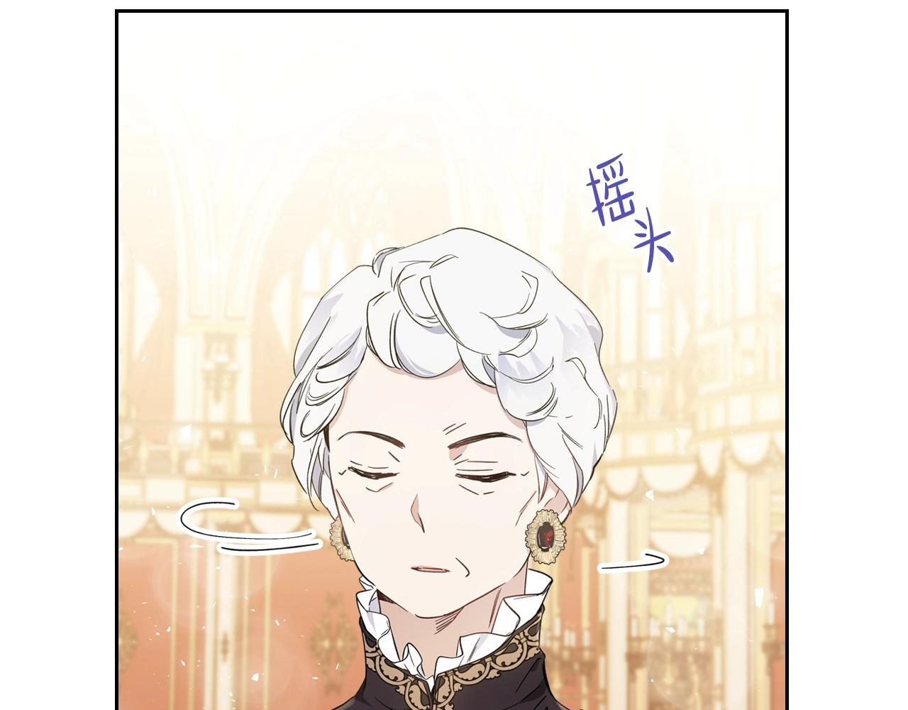 第56话 瑟修夫人133