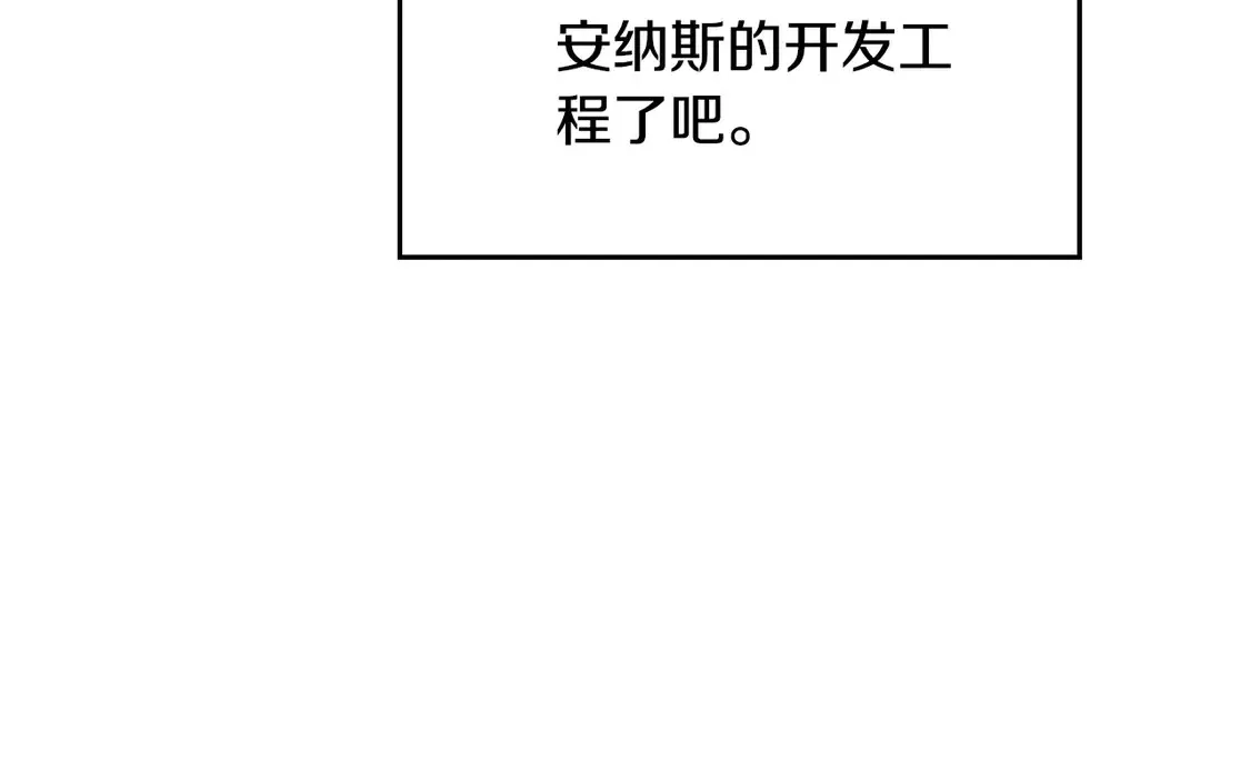 第143话 只长年纪，不长脑子181