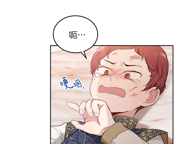 第3话 第一次动手148