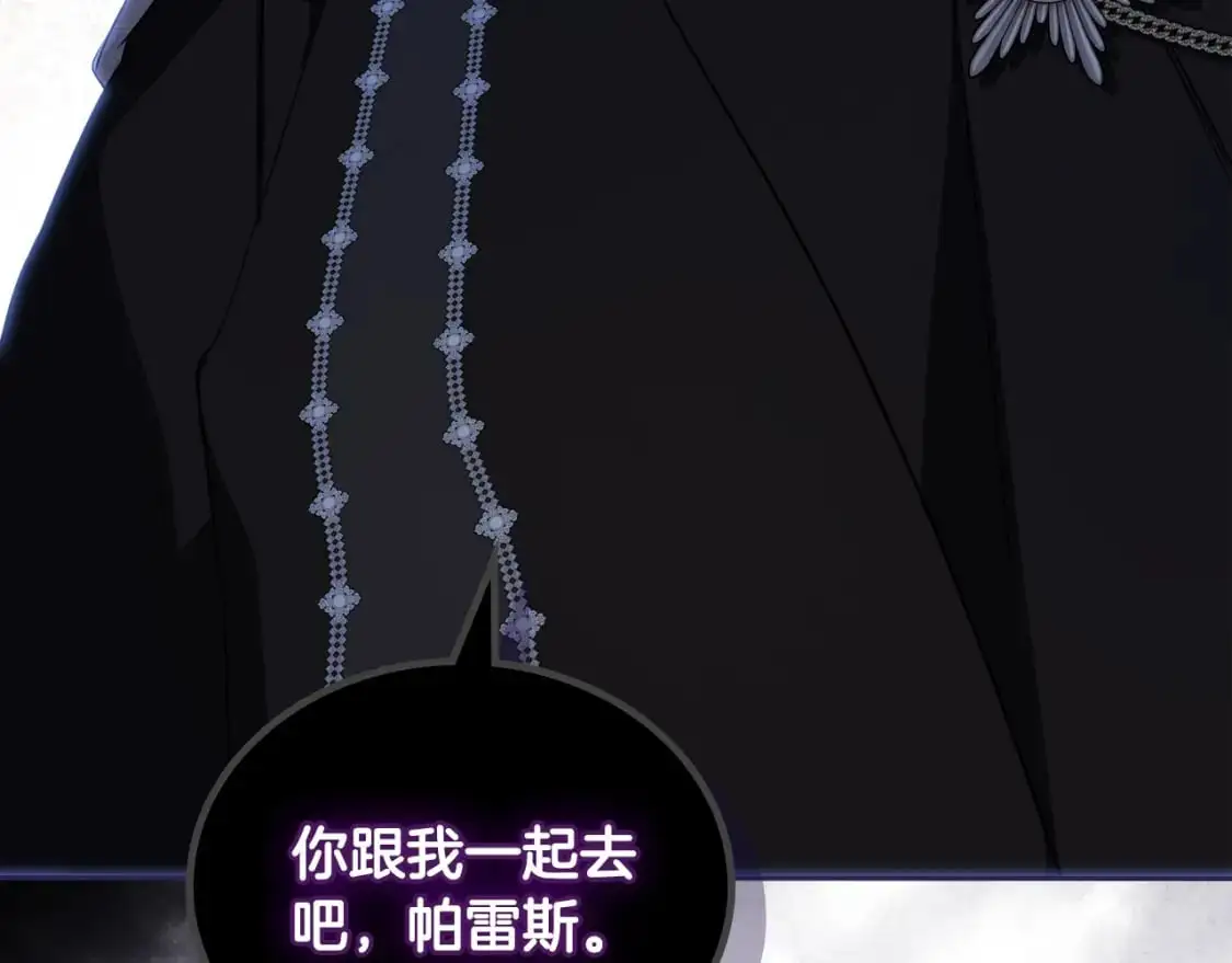 第127话 信的主人公249