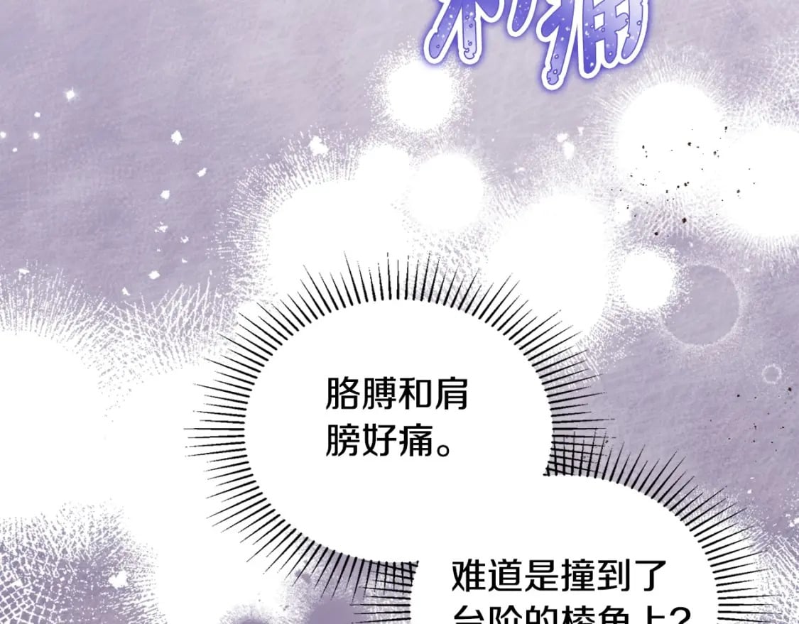 第二季完结话191