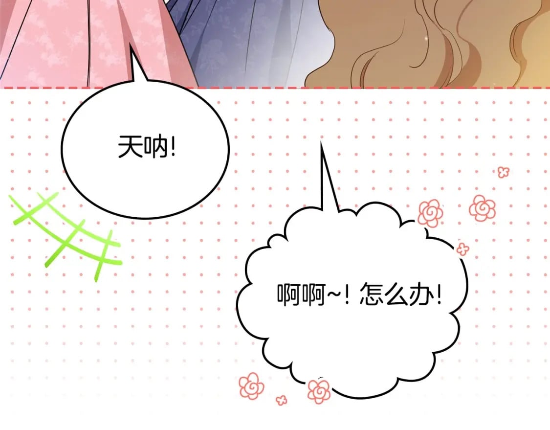 第107话 我的舞伴119