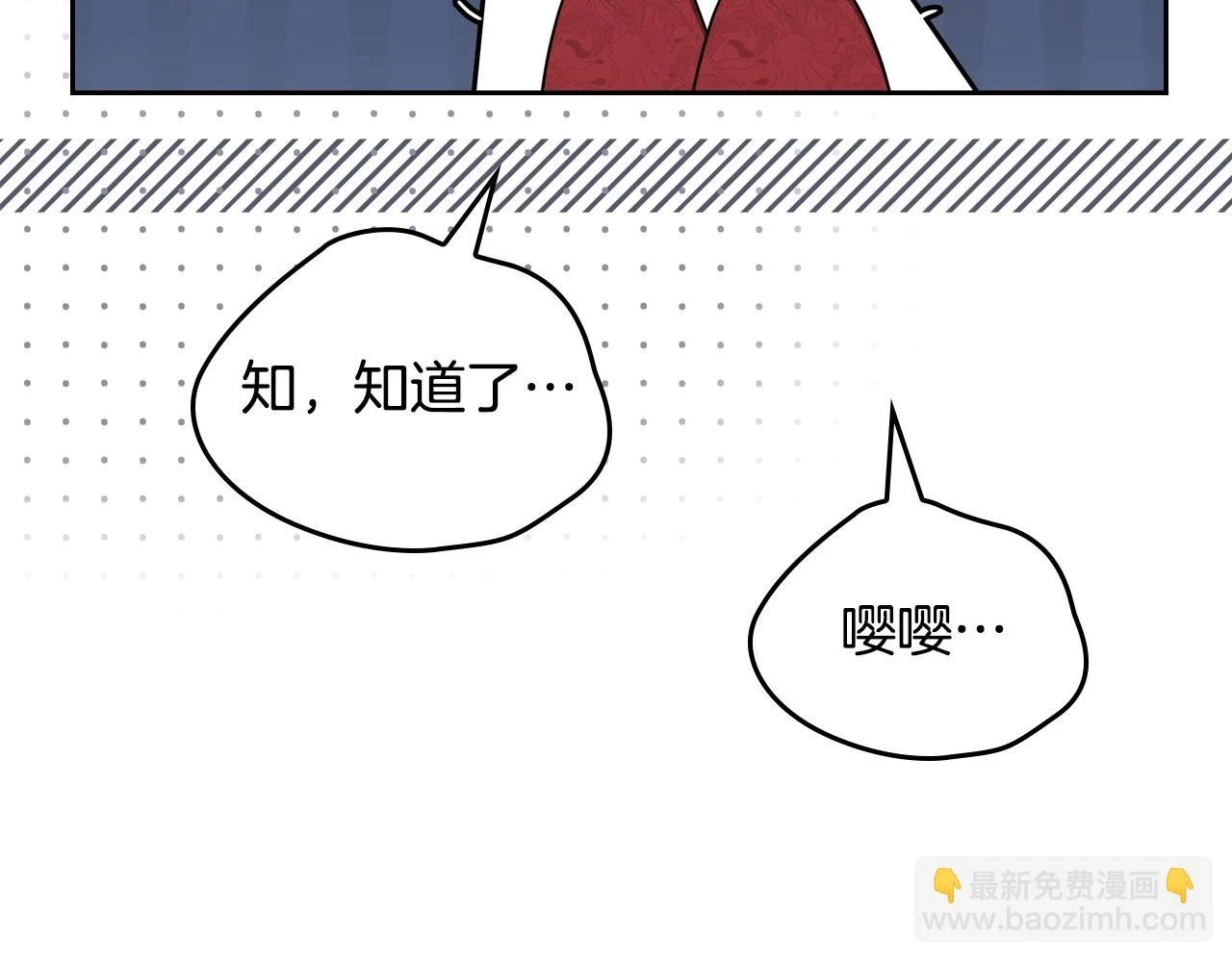 第97话 一起去骑马吧45