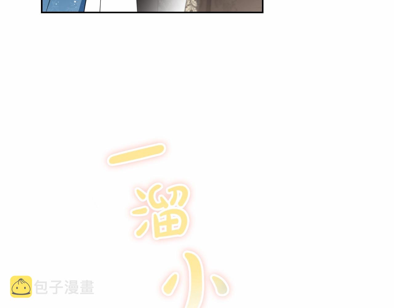 第76话 你会后悔的112