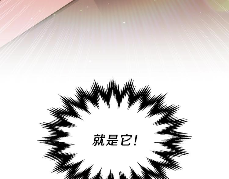 第18话 爸爸的礼物146