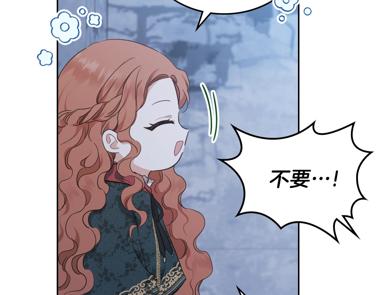 第49话 相互守护95
