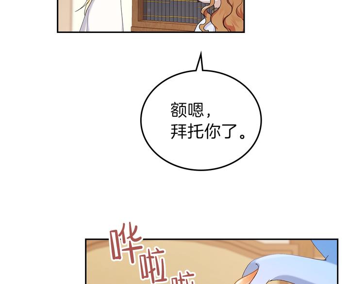 第28话 女性的处境21
