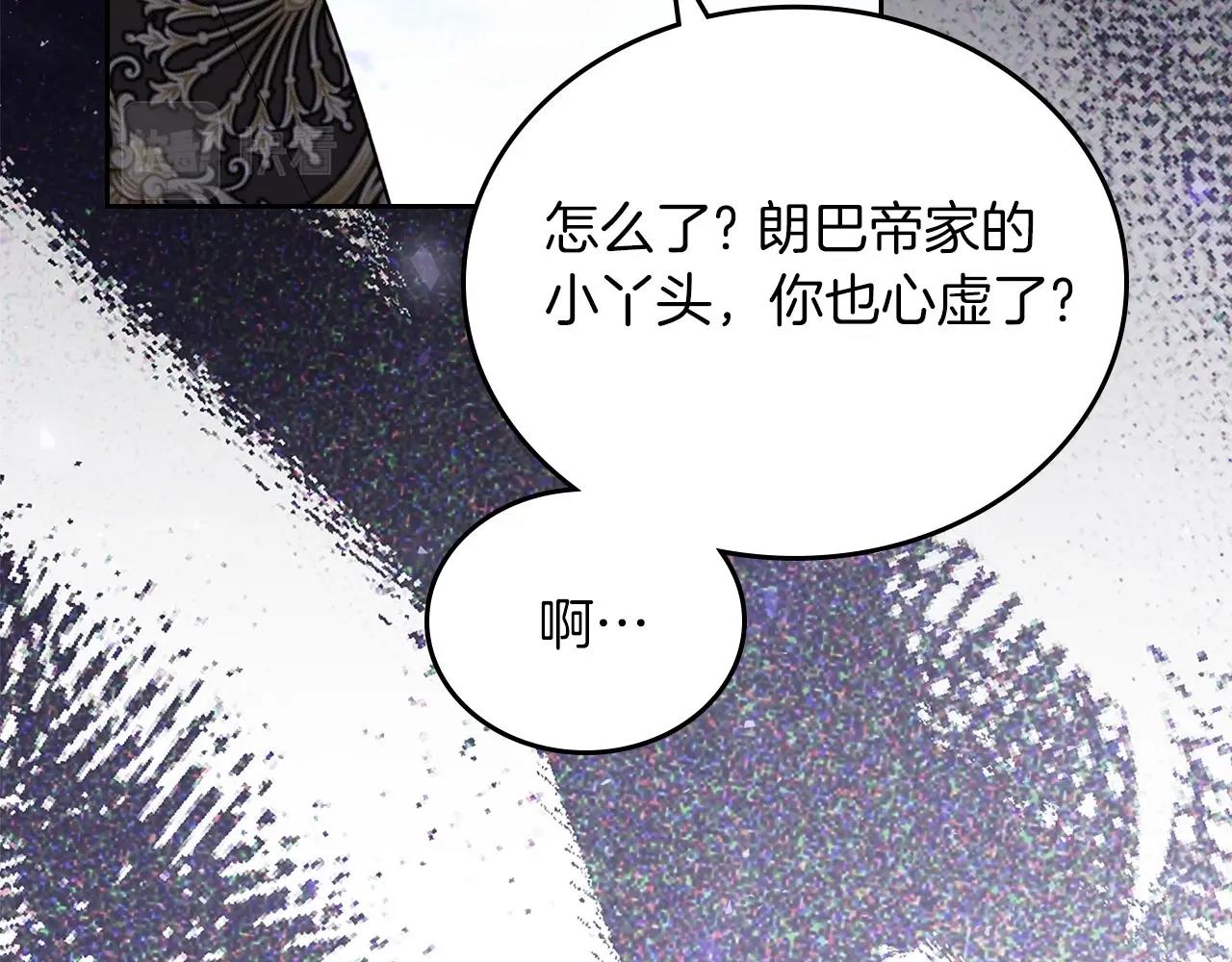 第71话 我亲手给你回应！32