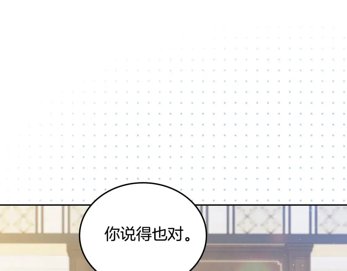 第121话 伪造支票36