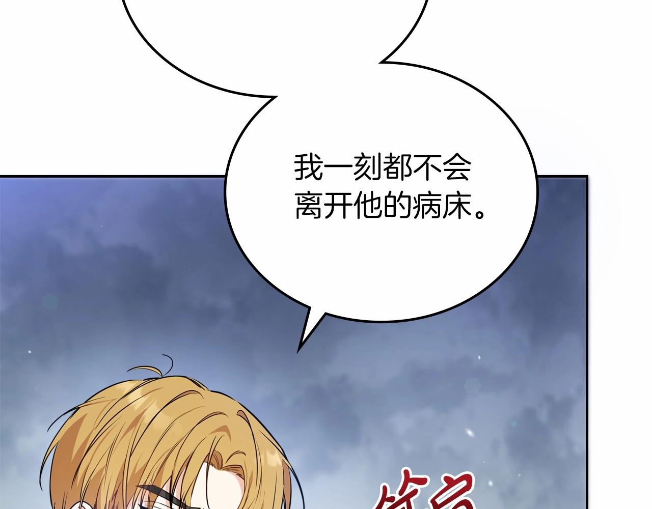 第71话 我亲手给你回应！17