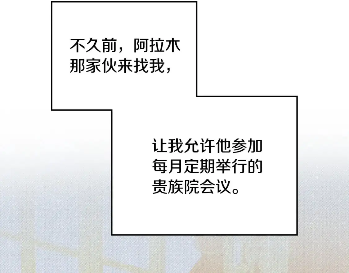 第127话 信的主人公213