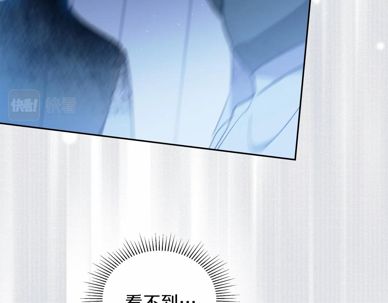 第73话 怎么亲自过来的213