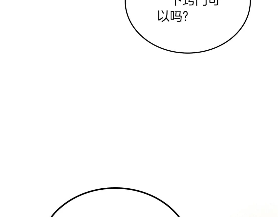 第106话 混社交界也不是很难嘛150