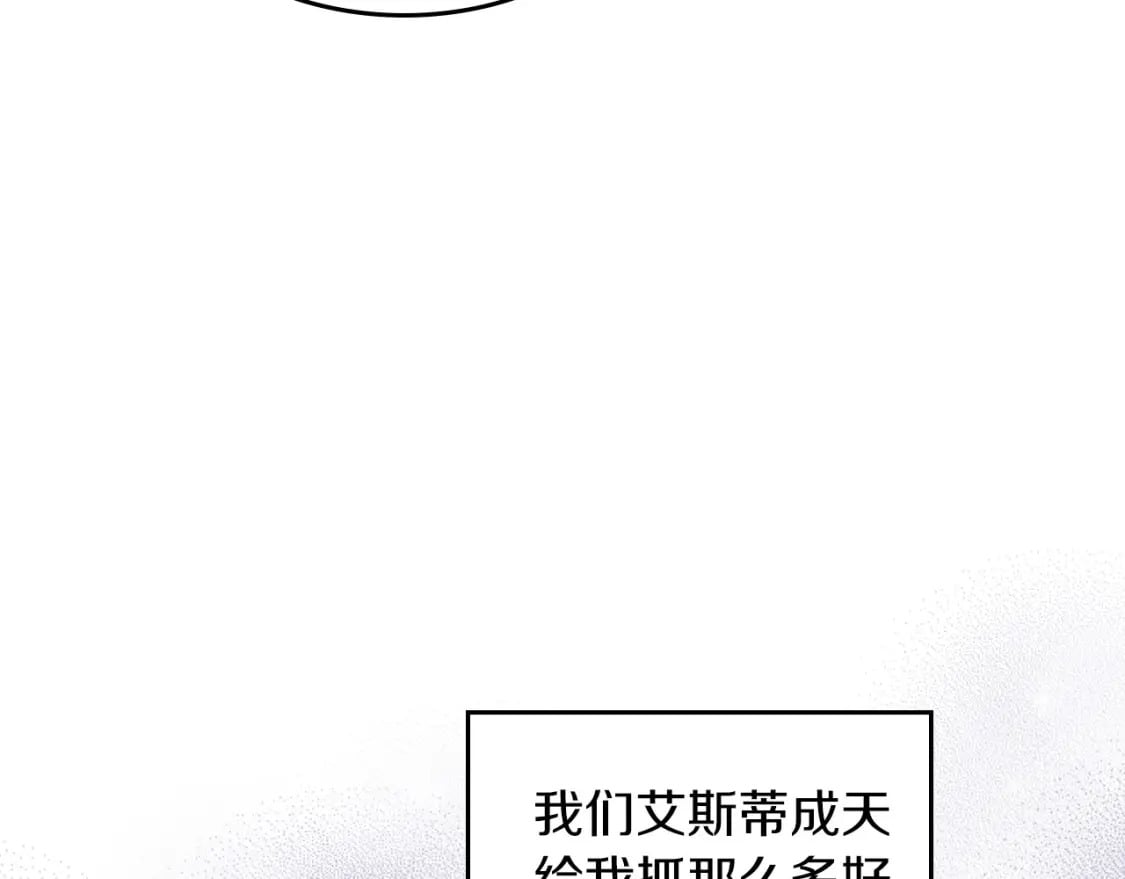 第106话 混社交界也不是很难嘛55
