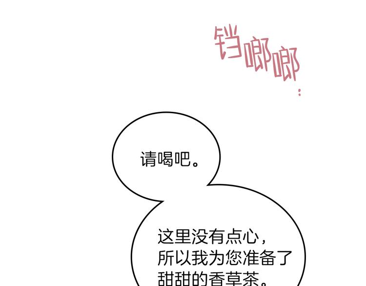 第28话 女性的处境23